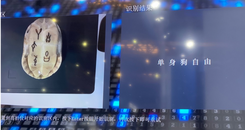 微信截图_20210708115325