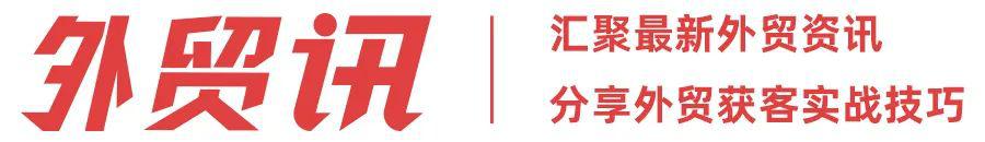 fob价格（外贸术语）