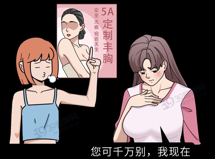 隆胸价格（被）