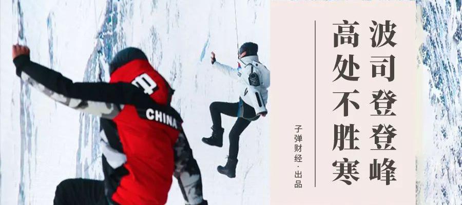 羽绒金网最新价格（定价过万月销7件）