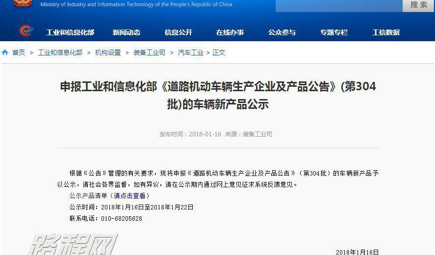 3m9021口罩价格（第304批房车公告）