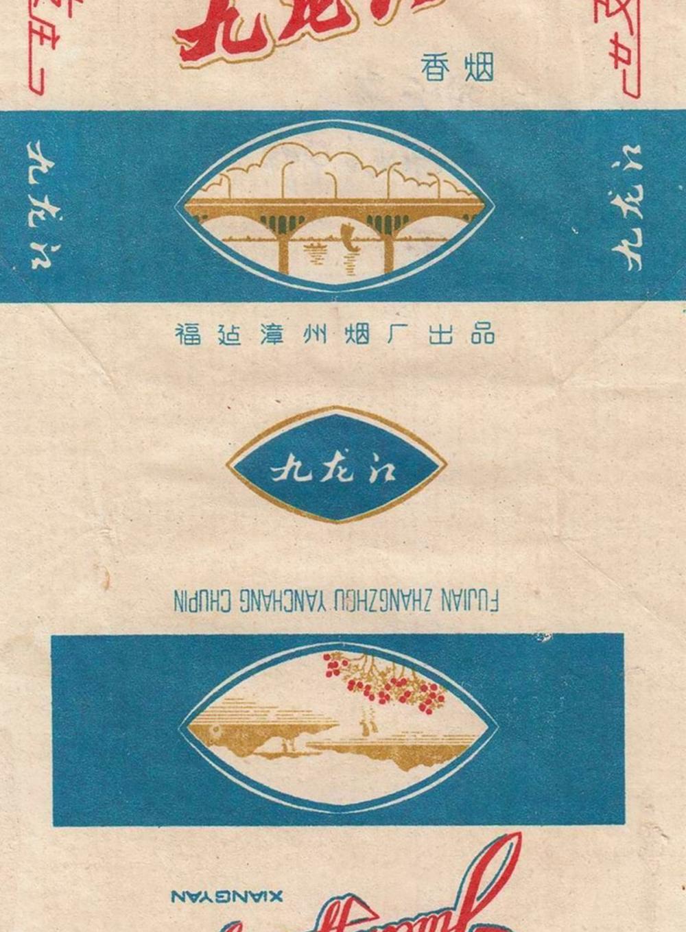 云斯頓香煙價格表圖（老煙標(biāo)）
