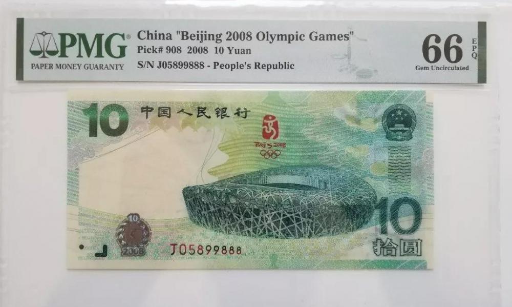 老邮票价格及图片大全（市场证明）