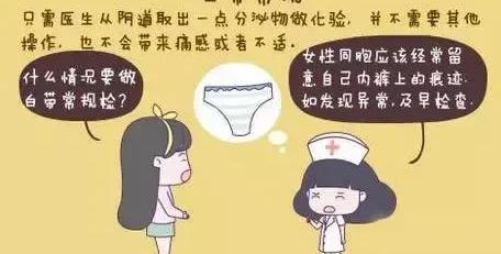 体检套餐项目及价格（女性的体检套餐该怎么选）