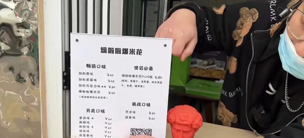 星巴克价格表（280元一包的）