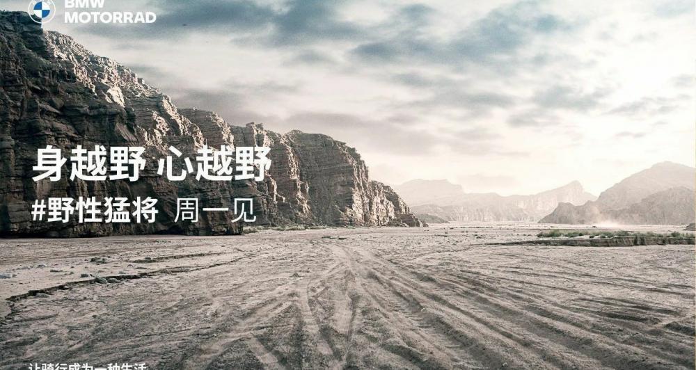 宝马gs摩托车价格（138900元起）