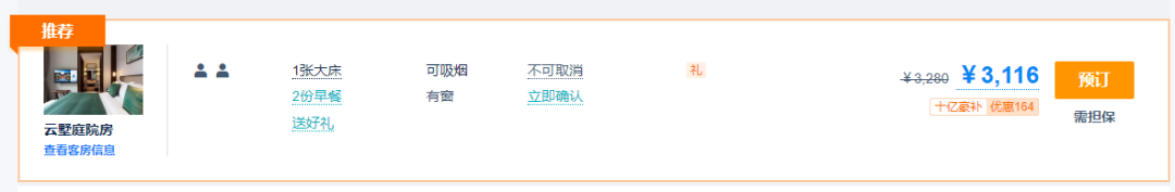 灯具图片和价格（你可以上其他任意平台比价）