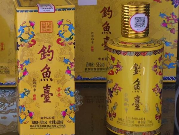 钓鱼台白酒53度价格（来自钓鱼台的几款高端酱酒）