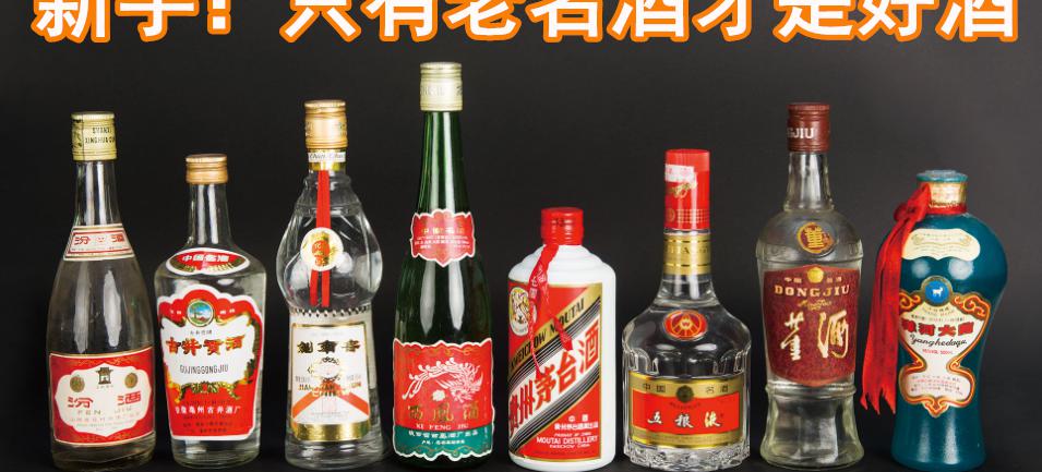 百年牛栏山52度价格（货真价实）