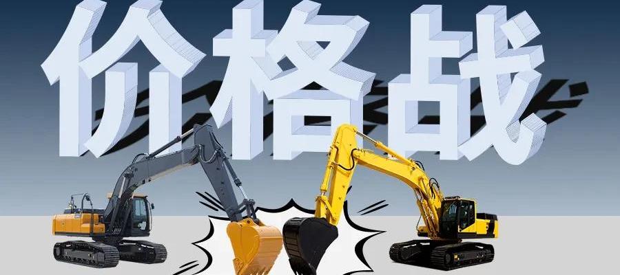 小挖掘机价格（资深经销商告诉你）