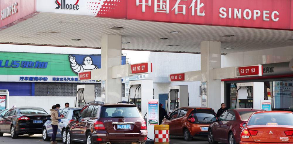 北京92号汽油价格（今日油价调整消息）