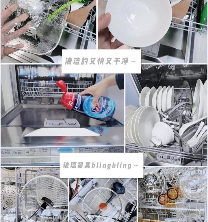 博世洗碗機價格（洗碗機好用嗎）