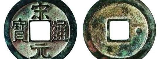 銅元圖片大全和價格（北宋銅錢最全價格表）