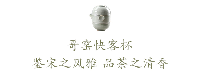 哥窑瓷器的市场价格（惊艳）