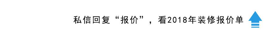热水器价格（新房装修）