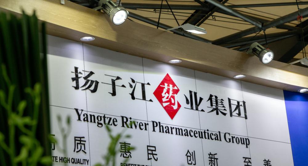 苏黄止咳胶囊价格（千亿药王）