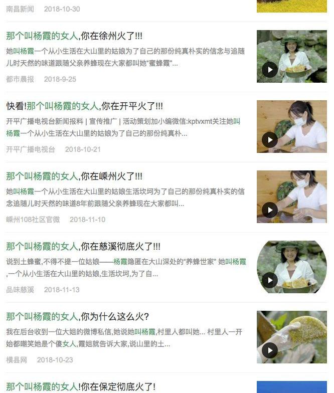 土蜂蜜价格（火爆朋友圈的）