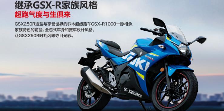 金吉拉价格（预算25000）