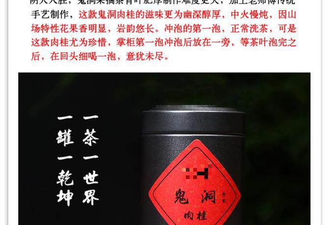 肉桂茶的价格（每斤上万元的）
