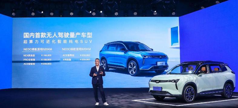 威馬汽車(chē)價(jià)格（正式進(jìn)入無(wú)人駕駛時(shí)代）