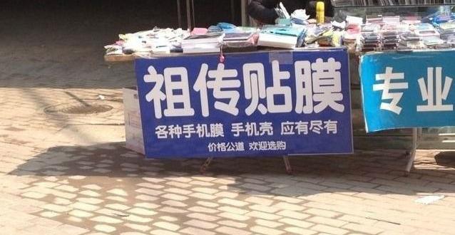 玻璃贴膜价格（时薪1000元给玻璃悬廊贴膜）
