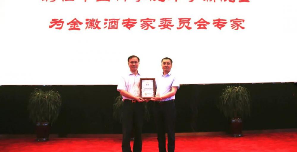 金徽酒价格表（从）