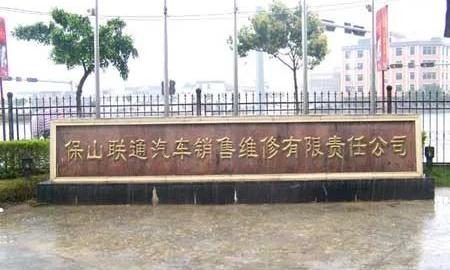印象云烟价格表和图片（失控的保山地产富豪）