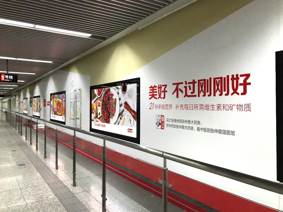 21金维他的价格（21金维他）