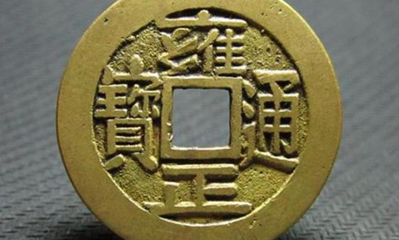 五帝銅錢價格（雍正通寶一共多少個錢局鑄造）