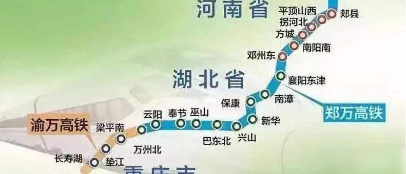 高鐵票價格查詢（鄭）