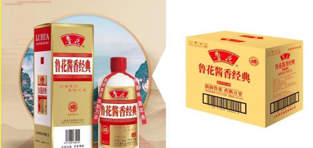 茅台镇酱香酒价格53度价格表（单瓶近千元）