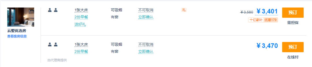 灯具图片和价格（你可以上其他任意平台比价）