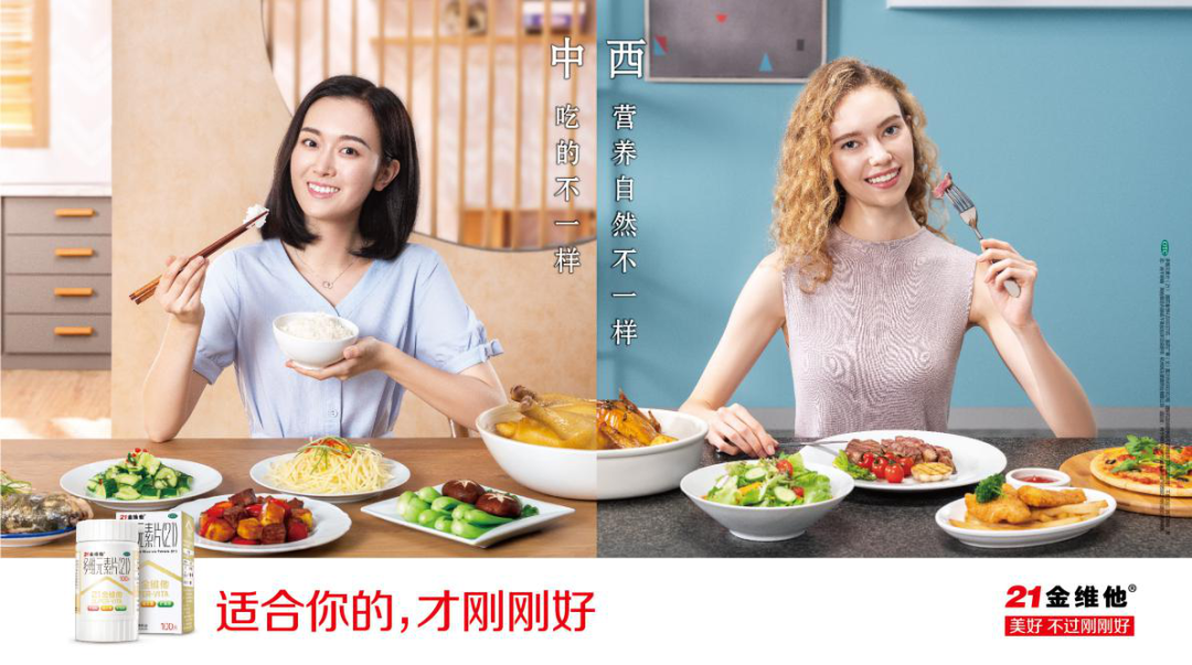 21金维他的价格（21金维他）