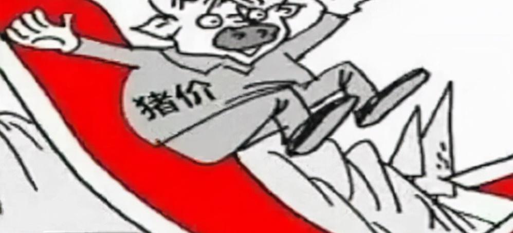 今日牛价行情价格表（猪价一片狼藉）