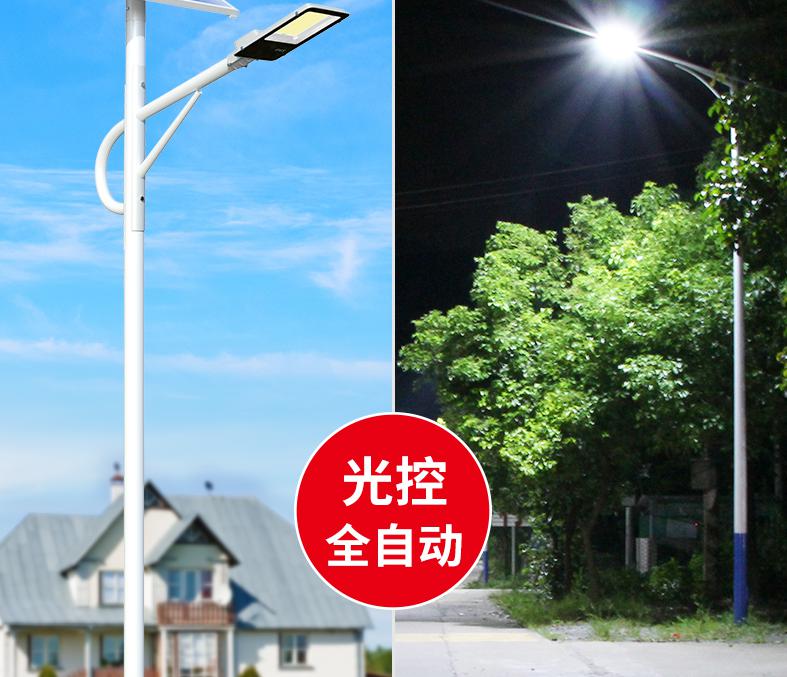 家用太阳能路灯价格（太阳能路灯多少钱）