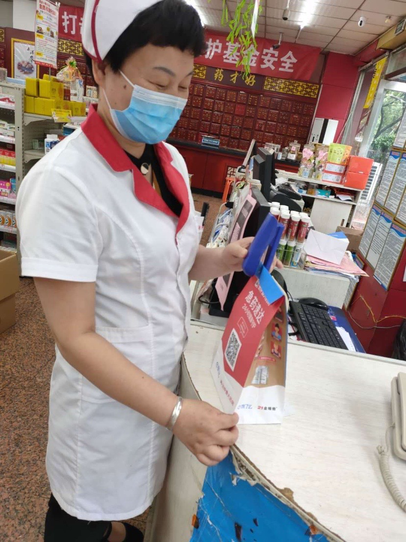 21金维他的价格（21金维他）