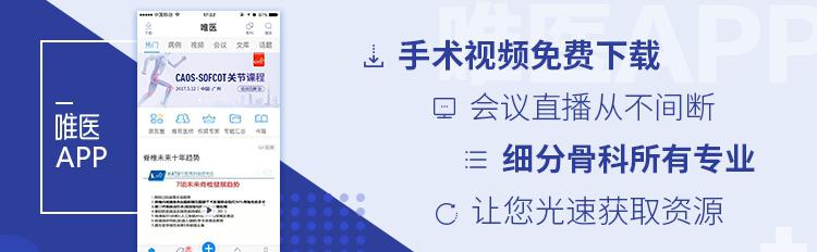 骨科钢板价格（骨科手术后）
