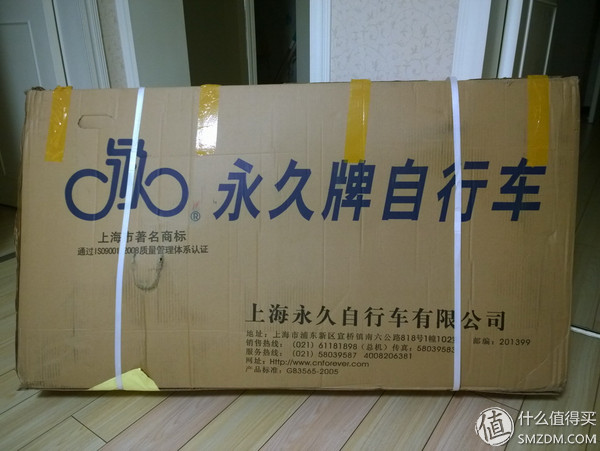 永久自行车价格及图片（老品牌的白菜公路车）