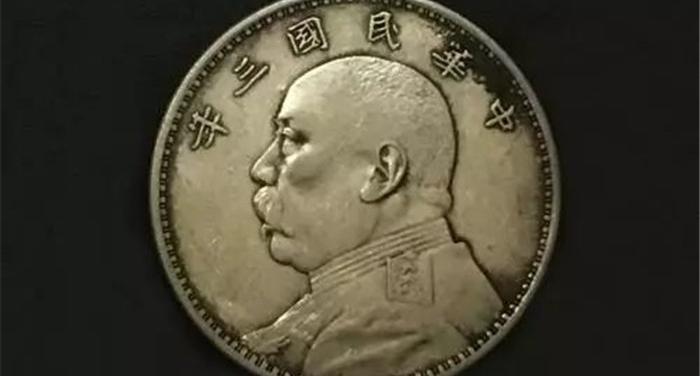 1元银袁大头价格（民国时期的一文钱和一块大洋）