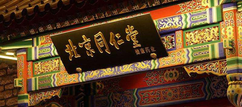 灵芝孢子粉价格是多少（百年老店出这事）