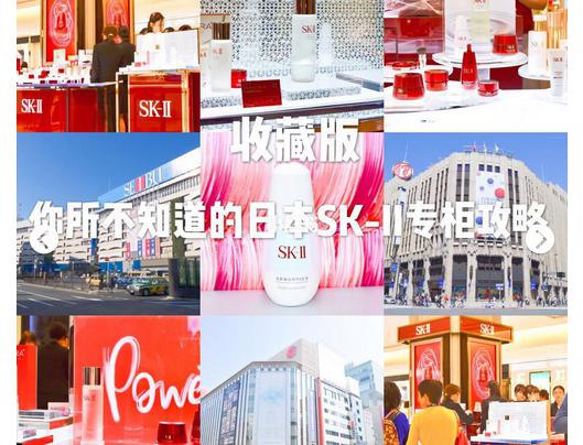 sk2一套专柜价格多少钱（收藏版）