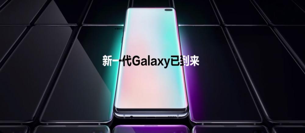 三星s10价格（4999元起）