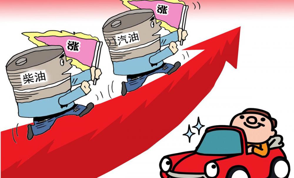 中石油价格（今日油价调整最新消息）