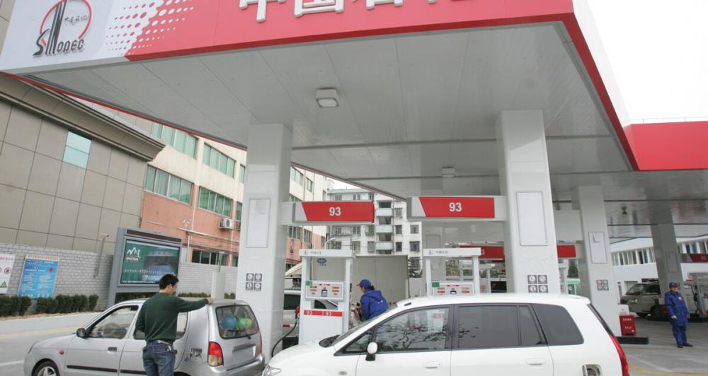 中石油价格（油价调整最新消息）