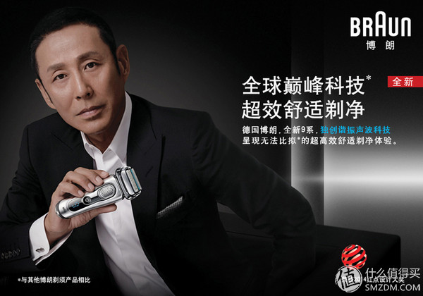 博朗剃须刀价格表（剃须新体验）