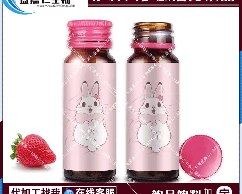 沙棘產品價格（沙棘人參肽活力飲品加工OEM廠家）