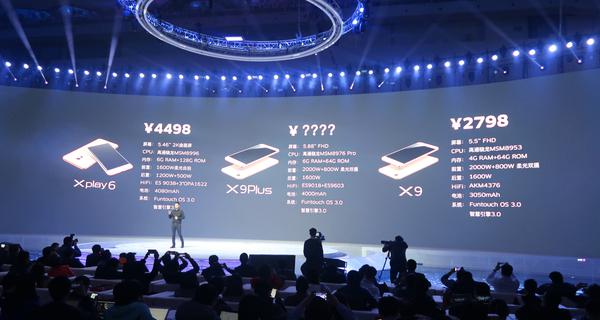 vivox9手机价格（vivo）