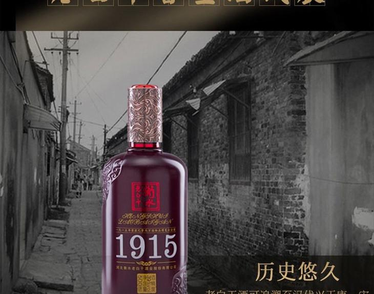 山庄老酒42度价格表（燕赵大地有哪些好酒）