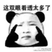 青岛双眼皮价格（青岛小嫚割个双眼皮）