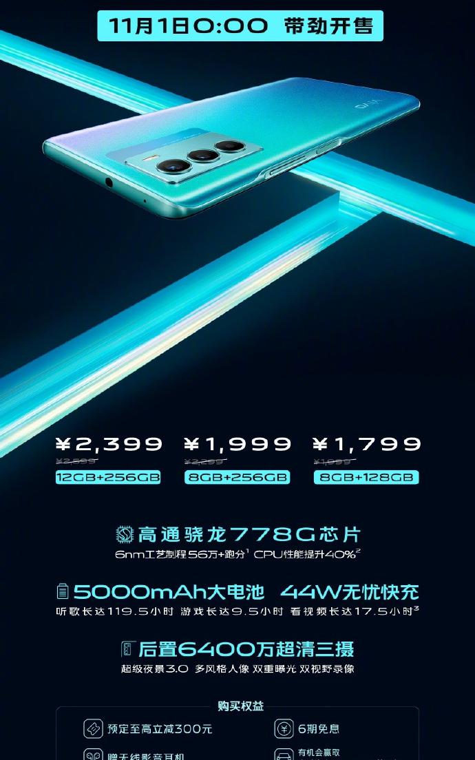 优购t1手机价格（续航给力）